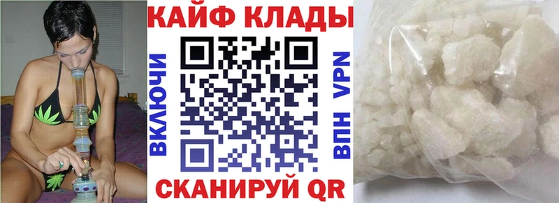 Хочу наркоту Байкальск Амфетамин  Мефедрон  Канабис  Cocaine  A PVP 