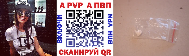 A PVP мука  маркетплейс телеграм  Байкальск 