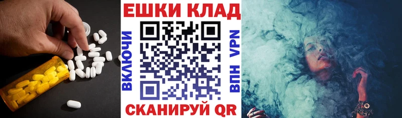 ЭКСТАЗИ 300 mg  продажа наркотиков  Байкальск 