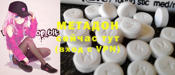 мефедрон мука Сафоново