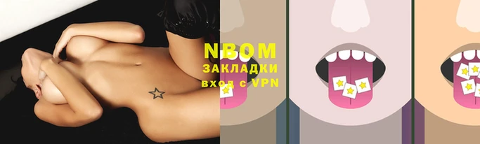 2c-b Алексеевка