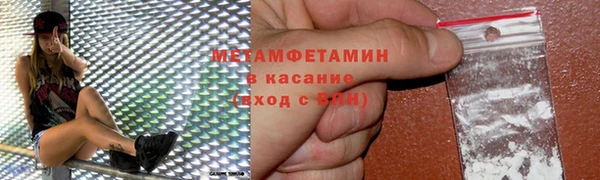 наркотики Саяногорск