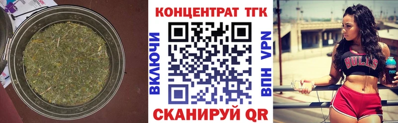 даркнет наркотические препараты  Байкальск  ТГК вейп 